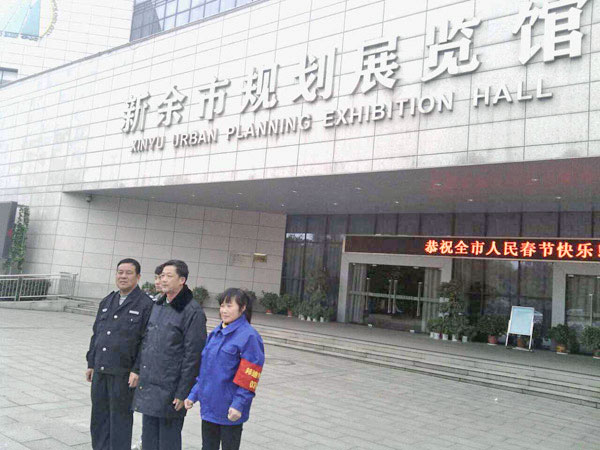 新余市規(guī)劃展覽館