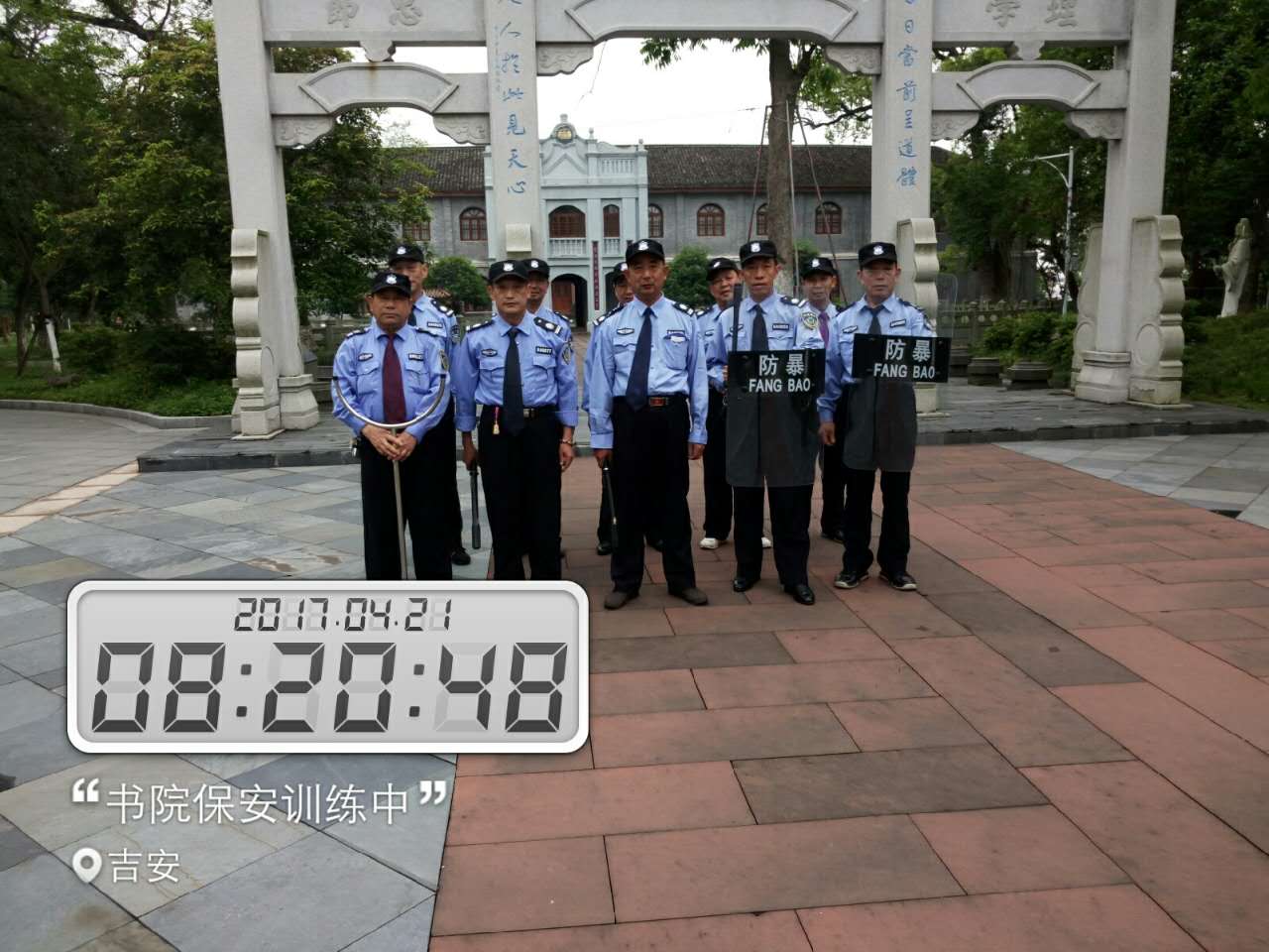 恭賀新余邦迪物業(yè)服務(wù)有限公司進(jìn)駐吉安白鷺州書(shū)院為其物業(yè)服務(wù)